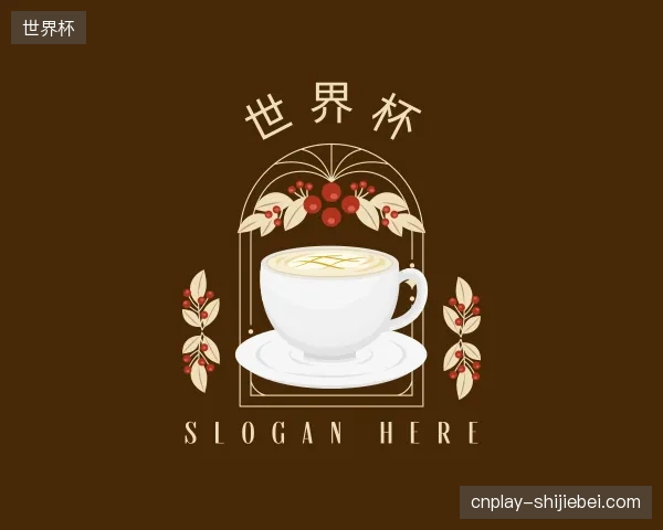 纵览世界杯官方入口